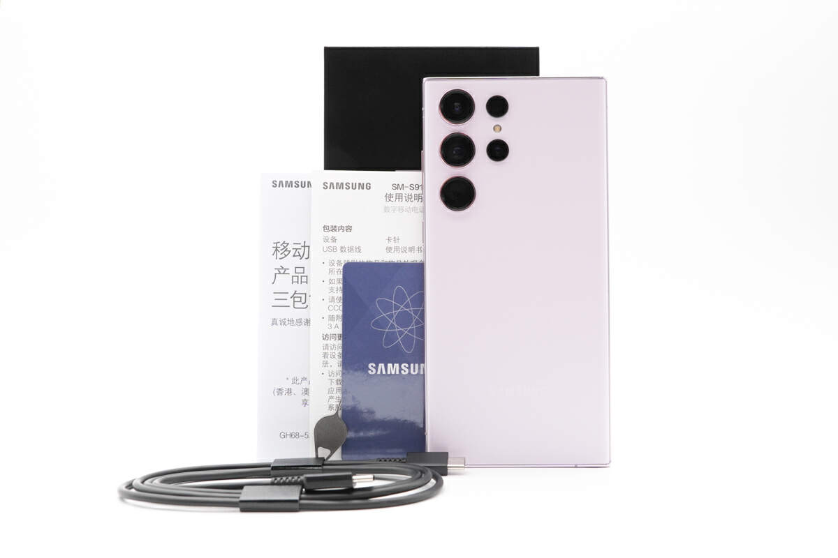 Faster than iPhone? | Charging Review of Samsung Galaxy S23 Ultra