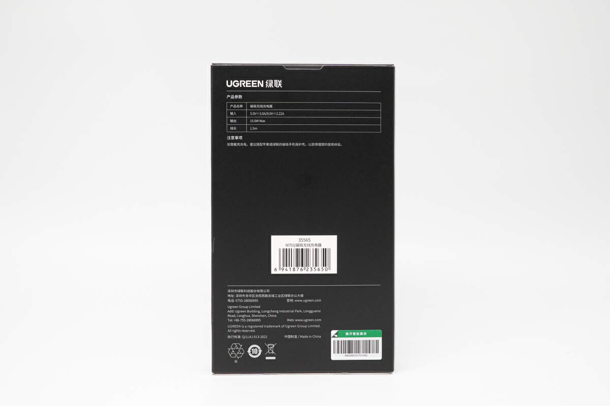 Review of UGREEN Qi2 Magnetic Wireless Charger-Chargerlab