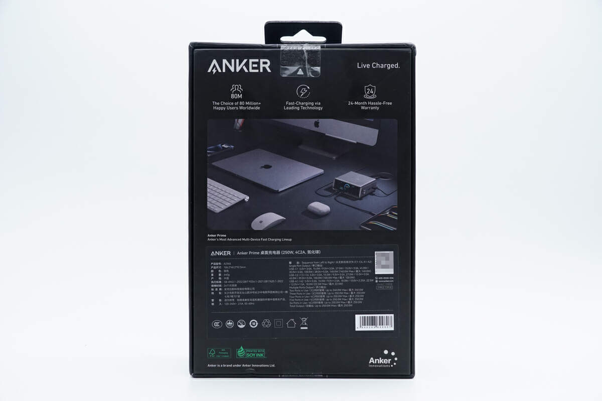 Teardown of ANKER Prime 250W GaN Charger (A2345)-Chargerlab