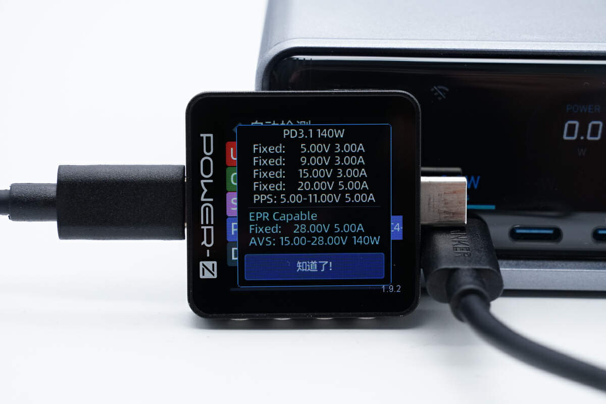 Teardown of ANKER Prime 250W GaN Charger (A2345)-Chargerlab