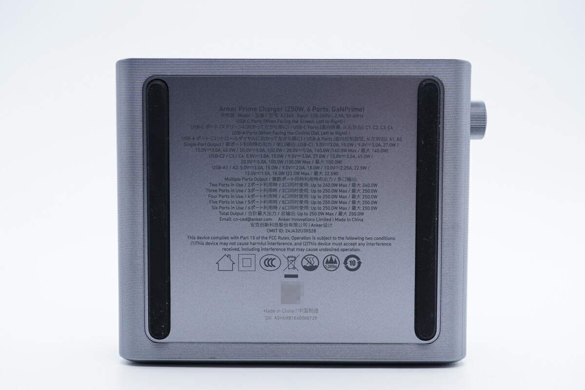 Teardown of ANKER Prime 250W GaN Charger (A2345)-Chargerlab