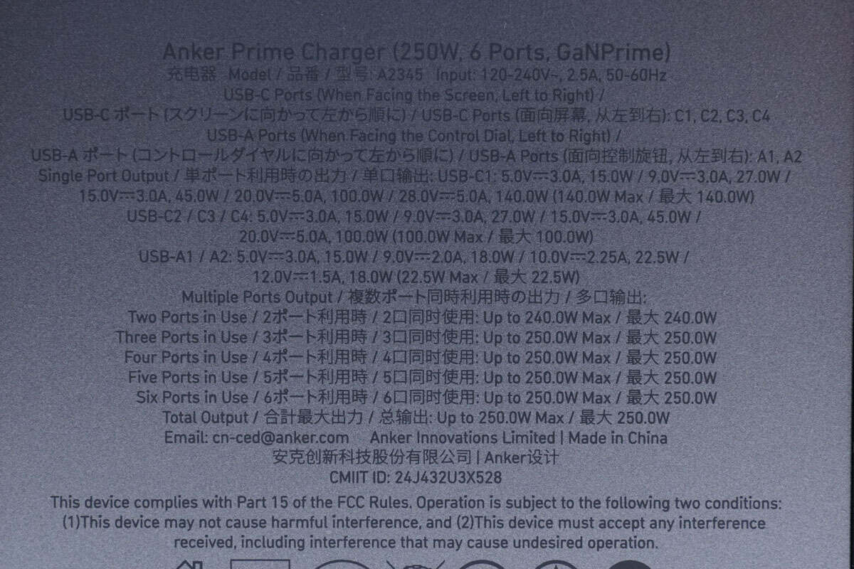 Teardown of ANKER Prime 250W GaN Charger (A2345)-Chargerlab