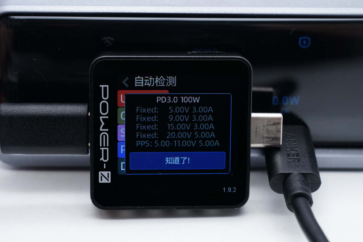 Teardown of ANKER Prime 250W GaN Charger (A2345)-Chargerlab