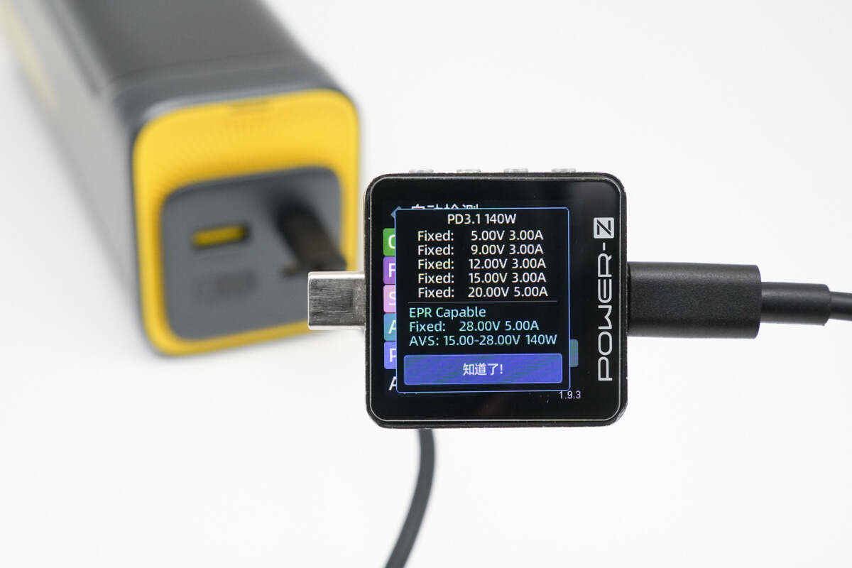 Review of AOHi Starship 40000mAh 140W Power Bank-Chargerlab