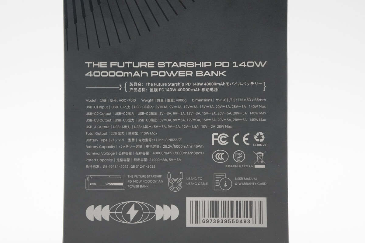 Review of AOHi Starship 40000mAh 140W Power Bank-Chargerlab